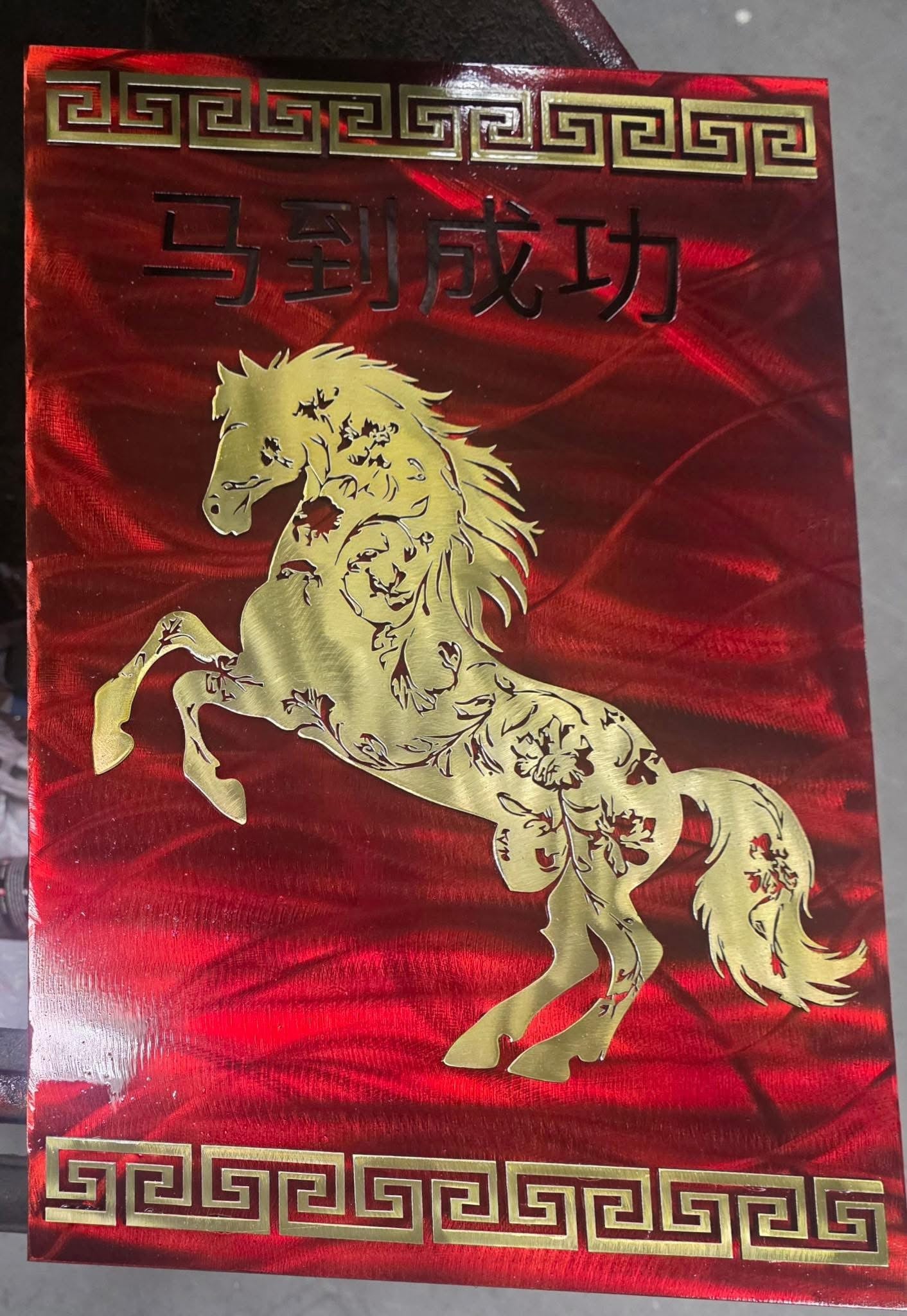 Chinese New Year (horse)